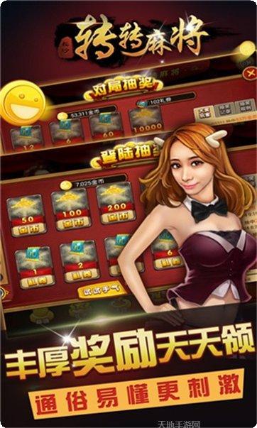 名博棋牌游戏下载