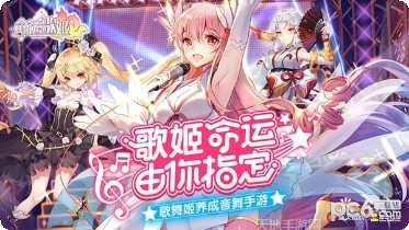 命运歌姬角色攻略