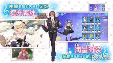 命运歌姬最新活动