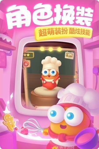 保卫萝卜3破解版最新版本