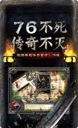 荣耀霸业飞升版礼包