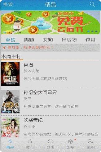 军火大亨下载地址