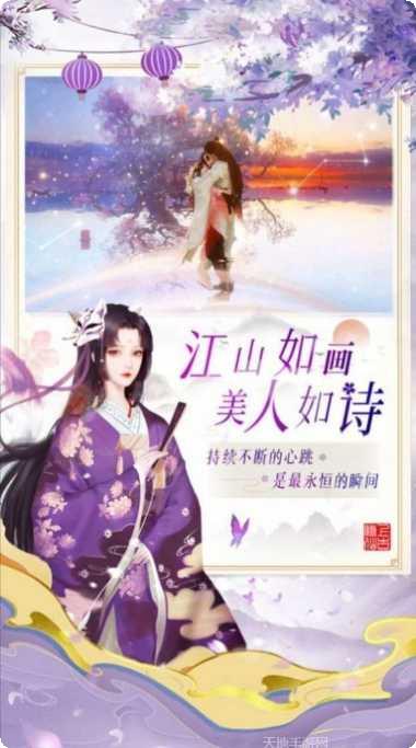 仙缘幻世录攻略