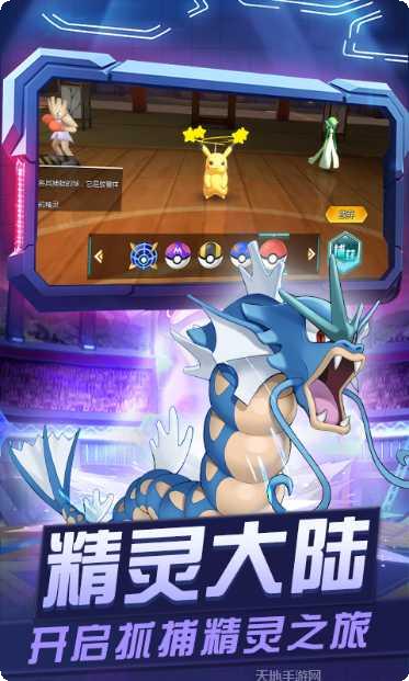 超级小精灵游戏攻略