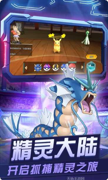 超级小精灵角色介绍