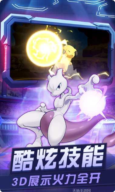 超级小精灵玩法解析