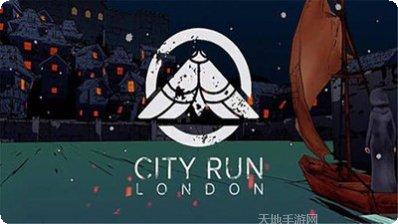 城市飞奔技巧分享