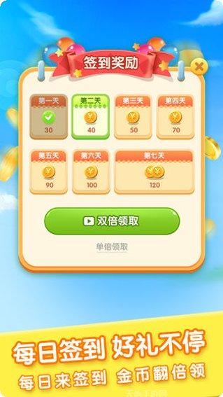 亿万富翁制造者下载地址