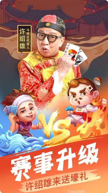 西双版纳棋牌游戏