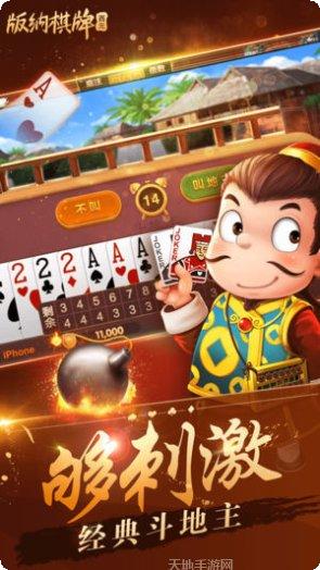 西双版纳棋牌规则