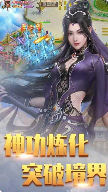 魔仙记技能搭配