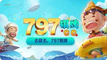 暗夜乐娱棋牌游戏攻略