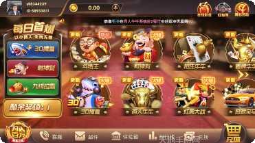 街机游戏推荐