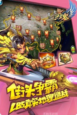 圣魂最强阵容搭配