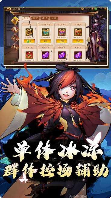 悠唐天下果盘版攻略