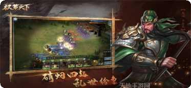 权策天下角色推荐