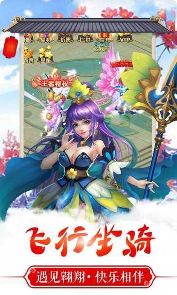 梦幻神语游戏攻略