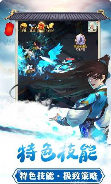 梦幻神语宠物养成