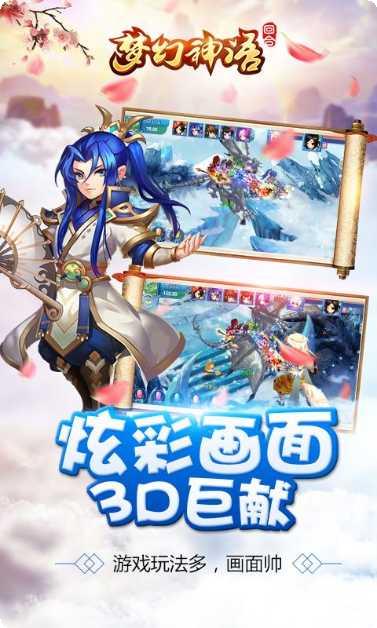 梦幻神语技能搭配