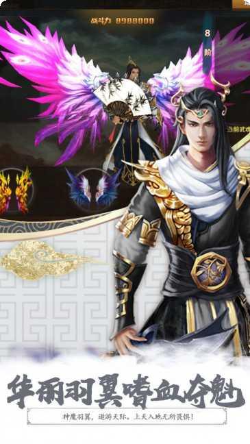 无极神王角色培养