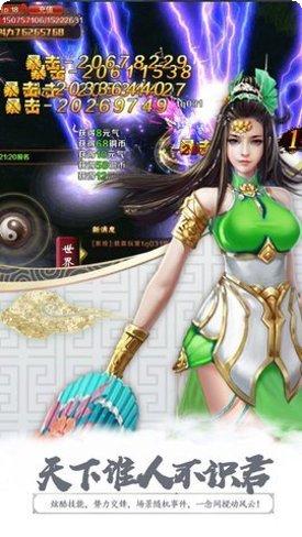 无极神王副本挑战