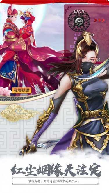 无极神王技能搭配
