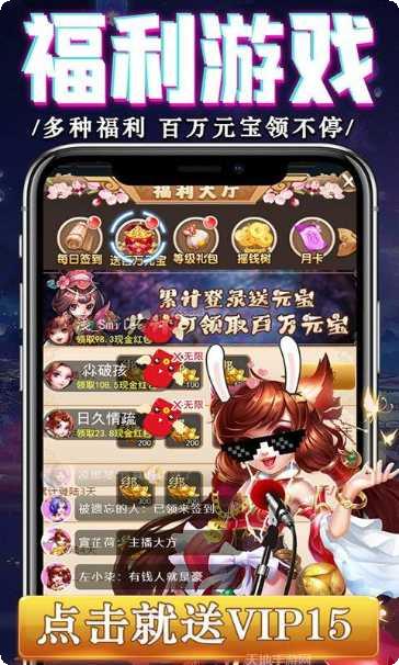 降魔神话BT送一亿元宝激活码