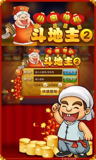 潜江千分玩法介绍