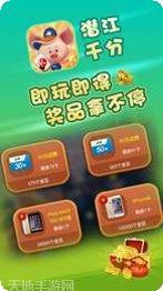 潜江千分技巧分享