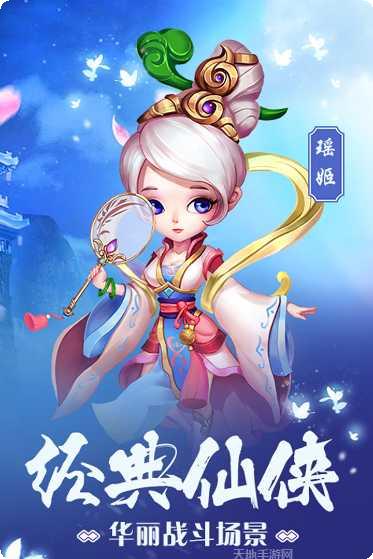 潜江千分玩家交流