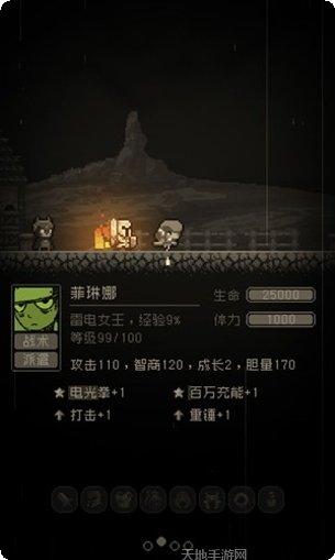 问题勇者也要干魔王装备获取