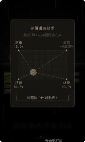 问题勇者也要干魔王剧情解析