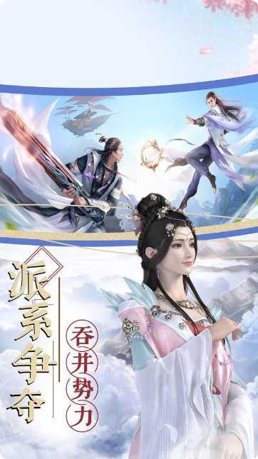 圣剑寻魔录攻略