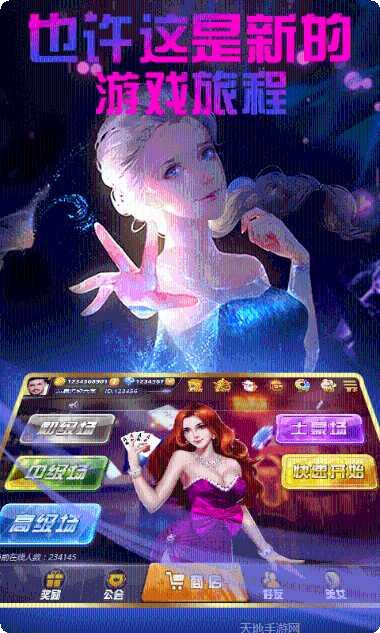 牢手棋牌游戏攻略