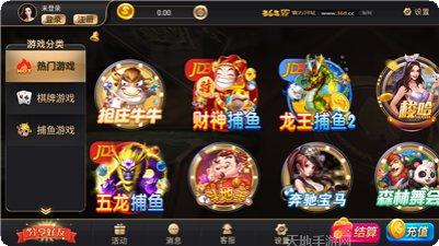 牢手棋牌下载最新版