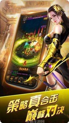 毒狗传奇装备获取