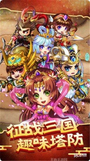 塔王之王游戏角色