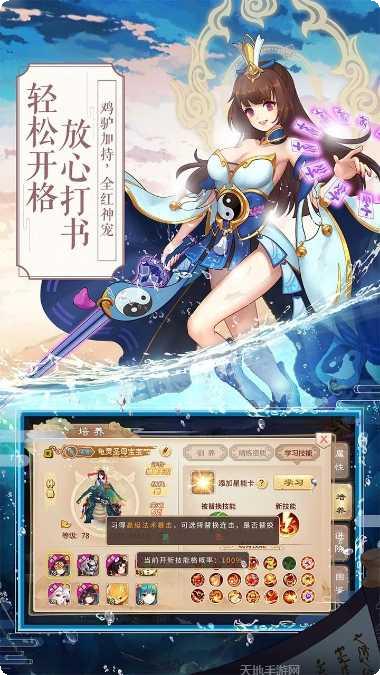 一战封神BT10倍高返攻略