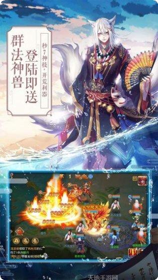 一战封神BT10倍高返礼包