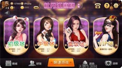 玄壶棋牌ios