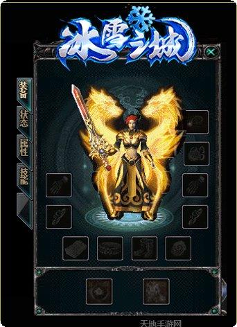 冰雪复古之冰雪单职业攻略