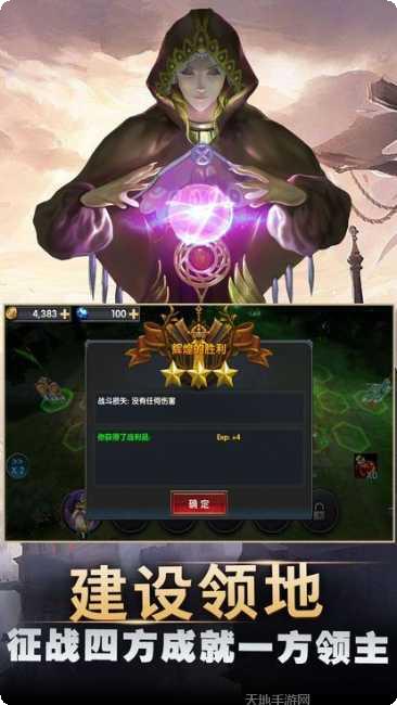 剑与英雄角色介绍