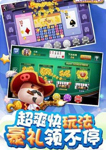 拼十牛牛版玩法