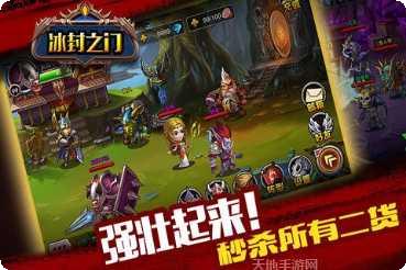 冰封之门百度版最新版本