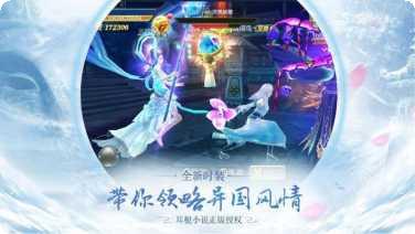 破晓九天装备获取