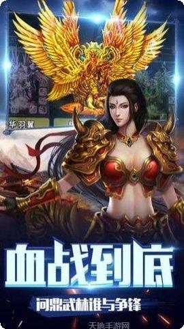 百战沙城大秦帝国GM版最新版本