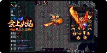 巅峰火龙单职业攻略