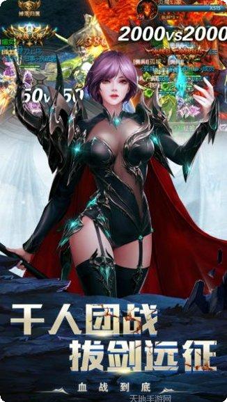 龙之怒吼装备搭配