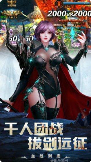 龙之怒吼副本挑战