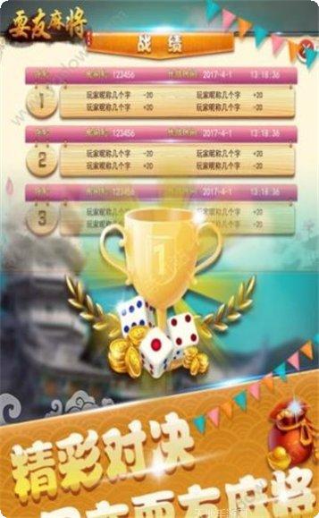 信和棋牌安卓版